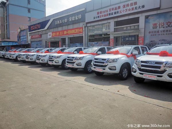 厦门江西五十铃五十铃瑞迈皮卡限时促销中 优惠0.3万