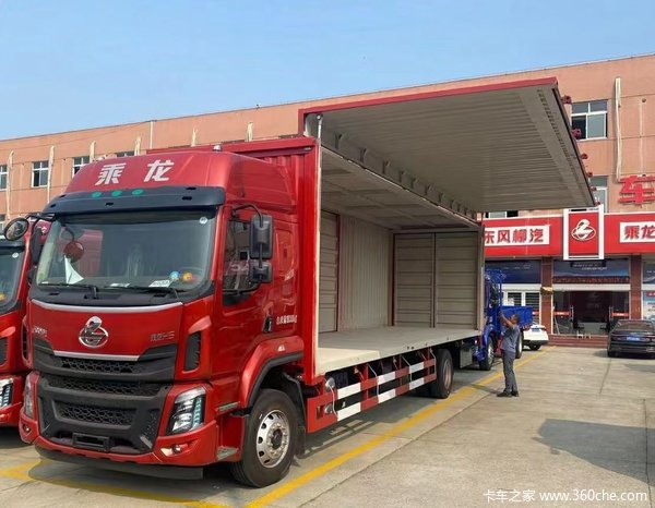 乘龙卡车H5驾驶室,9.7飞翼大单桥,优惠大酬宾