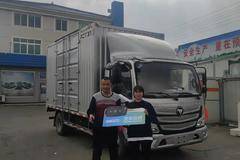 恭喜唐老板 喜提欧马可S1厢式运输车