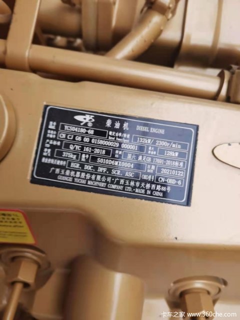 縣R8жŻݸߴ0.6ԪʵЧ