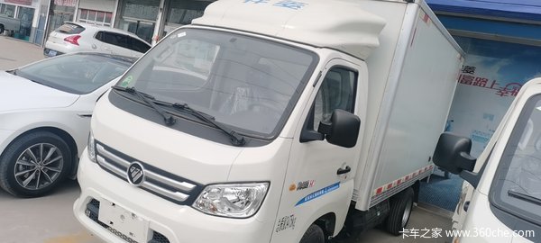 在延安众汇购买福田祥菱享受最高6000元