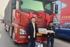 淮北路发JH6国六自动挡载货车交车仪式