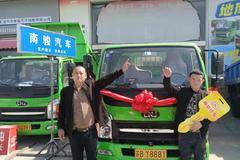 恭喜8位老板喜提南骏自卸车总质量9.1吨，18吨 喜提祥康自卸车