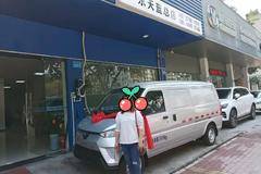 恭喜韦女士 喜提五菱50EV电动封闭厢货