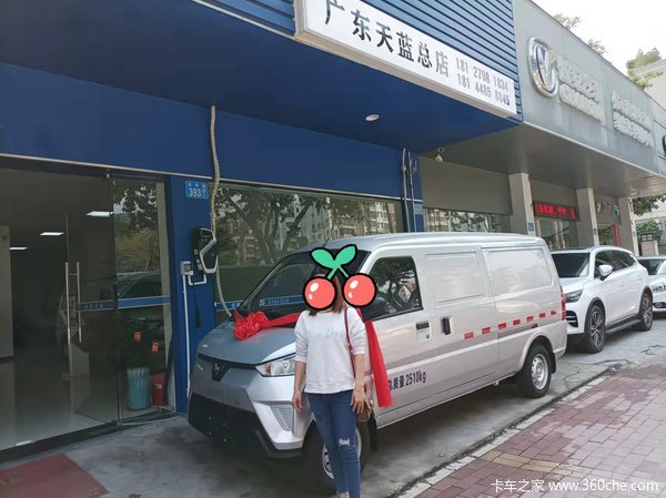 恭喜韦女士 喜提五菱50EV电动封闭厢货