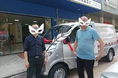 1台五菱50EV电动封闭厢货成功交付客户