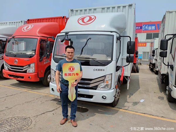 恭喜一位老板 喜提多利卡D6载货车 财源广进