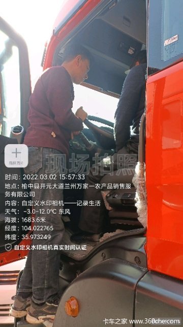重汽汕德卡6.8米载货仓栏车巡展火热进行中，德行品质，智享未来