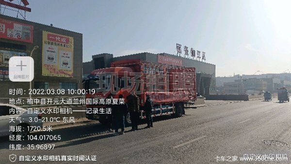 重汽汕德卡6.8米载货仓栏车巡展火热进行中，德行品质，智享未来