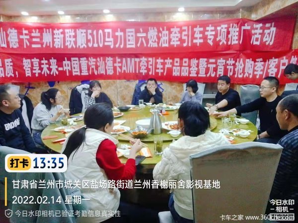 重汽汕德卡6.8米载货仓栏车巡展火热进行中，德行品质，智享未来