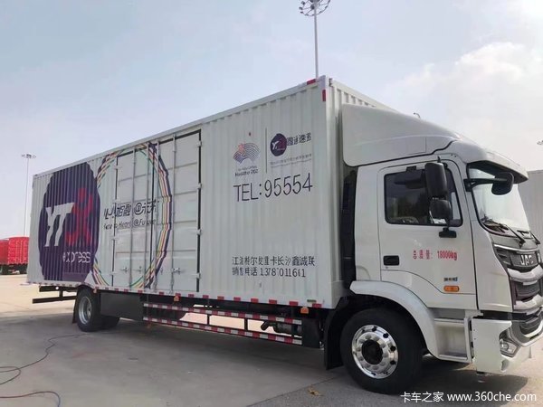 格尔发4×2国六A5L四缸康明斯220马力，法士特8档，10米厢