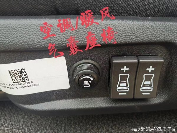 全新2022款解放领途到店了，康明斯法士特8档