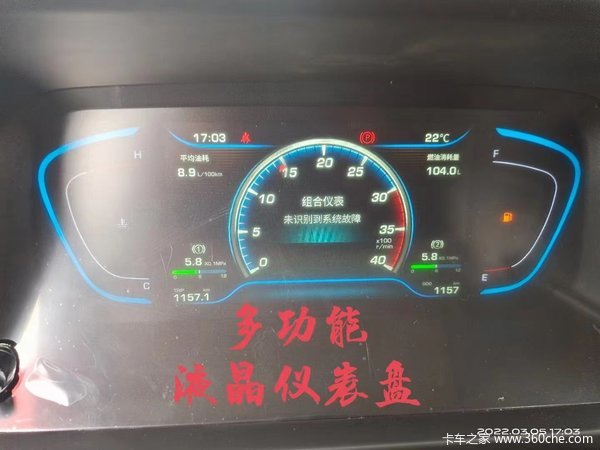 全新2022款解放领途到店了，康明斯法士特8档