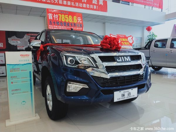 厦门江西五十铃五十铃铃拓皮卡限时促销中 优惠0.5万