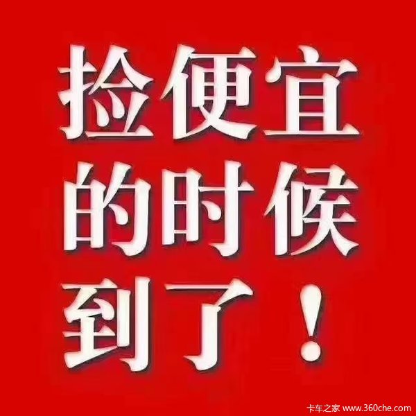 捡便宜了东风途逸16升后双轮小卡仅需46800元