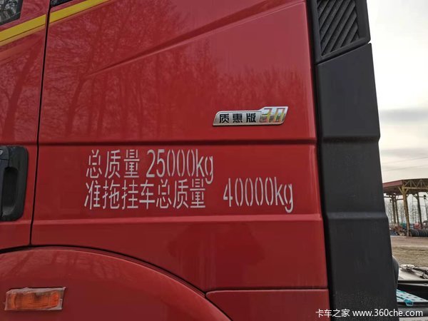 优惠3万 天津市解放J6P牵引车火热促销中