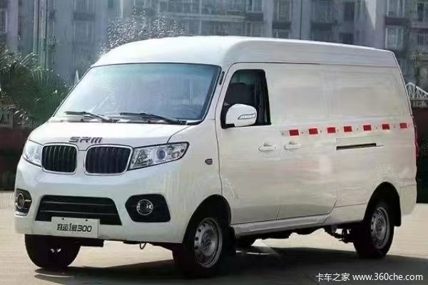 华晨鑫源新能源好运1号 欢迎致电优惠多多