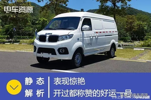 华晨鑫源新能源 优惠多多 欢迎致电