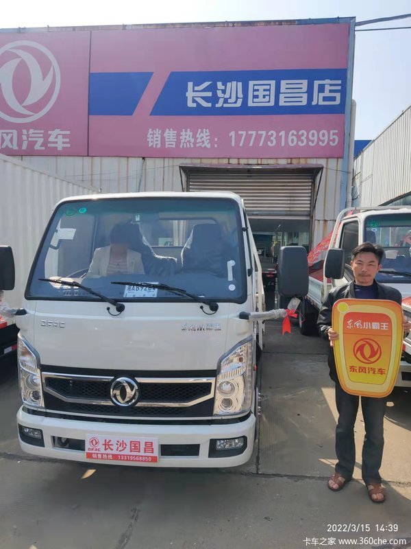 5台小霸王W15载货车成功交付客户！！！！！！