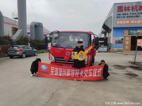 1台虎V载货车成功交付客户 恭喜帅哥喜提爱车