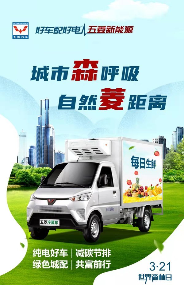 新能源货车涨价前最后一波优惠促销活动