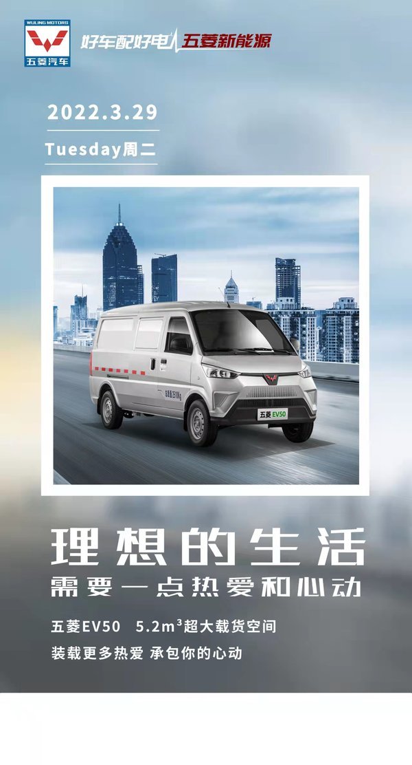 新能源货车涨价前最后一波优惠促销活动