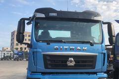 SITRAK G5载货车限时促销中 优惠1.5万