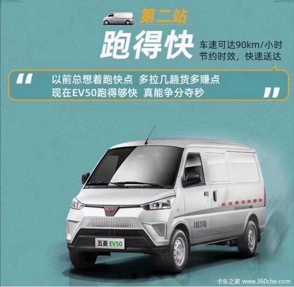 五菱神车,创业好帮手,长续航,现车在店