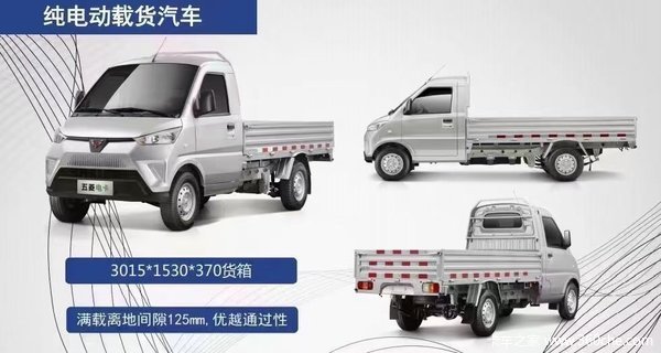 五菱经典品质打造 全国累计两百万公里路试验证 稳定可靠