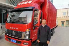 马老板喜收重汽统帅厢式货车一台，祝马老板财源滚滚发大财。