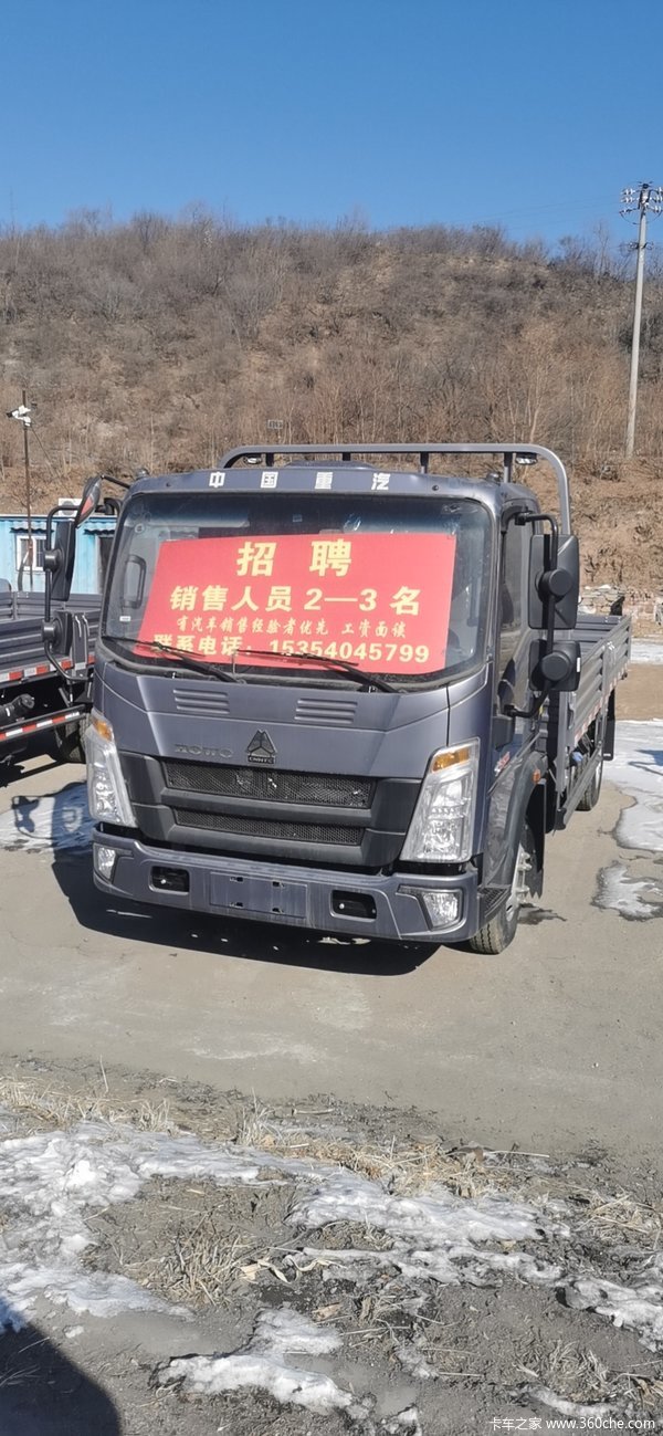 承德市豪沃汽车亿聚汽车销售有限公司承德店