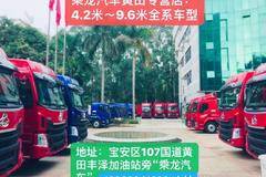 8.3米新乘龙M3载货车深圳市火热促销中 让利高达1万