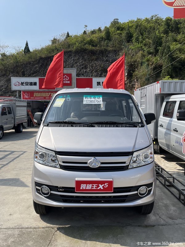 跨越王X5 新车到店、优惠大酬宾!欢迎新老客户前来选购!