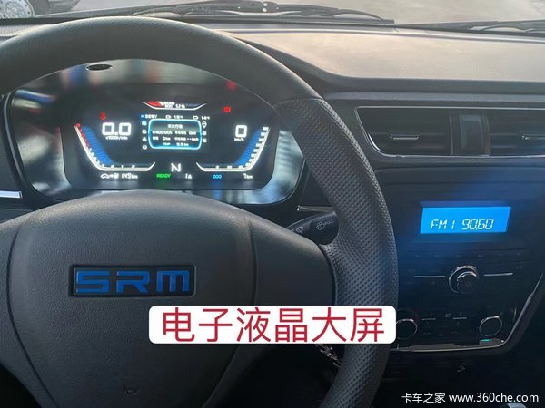 冰点行动优惠多多 唐山威倍通新能源欢迎您至电咨询