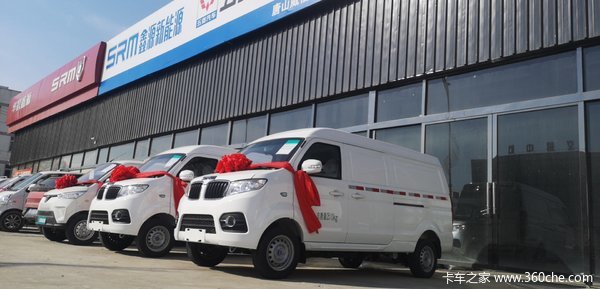 唐山威倍通新能源 冰点行动 优惠多多