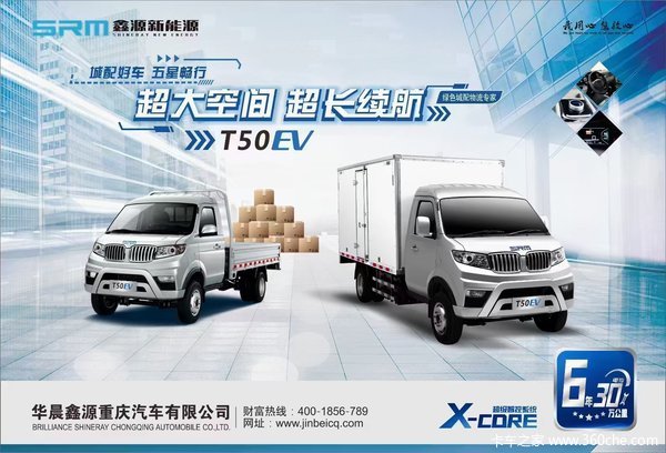 综合优惠10000+ 唐山威倍通新能源 为您的事业保驾护航