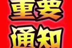 新乘龙M3康机195马力～4月优惠大酬宾