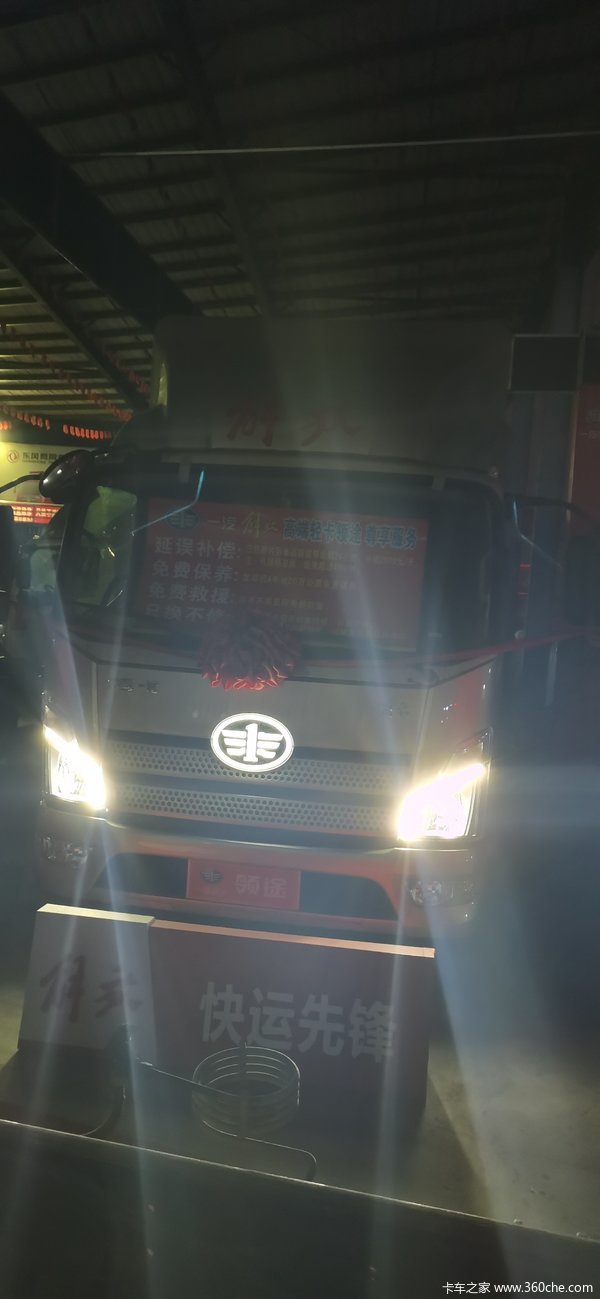 一汽解放高端轻卡领途160匹康明斯火热销售中