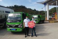 恭喜万年的陈总喜购东风福瑞卡小自卸两台 喜提福瑞卡R5自卸车