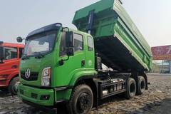 大运致胜6X4自卸车最高优惠1万元！