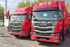 购格尔发A5载货车 享高达0.5万优惠