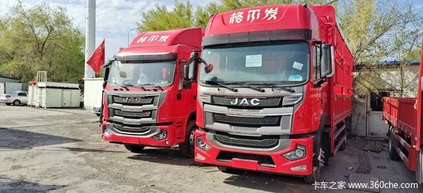 购格尔发A5载货车 享高达0.5万优惠
