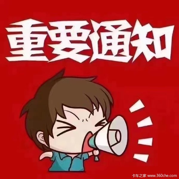 新车到店 交意向金即可领取