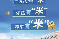 沧州江淮帅铃河间市商贸细分市场用户会员日