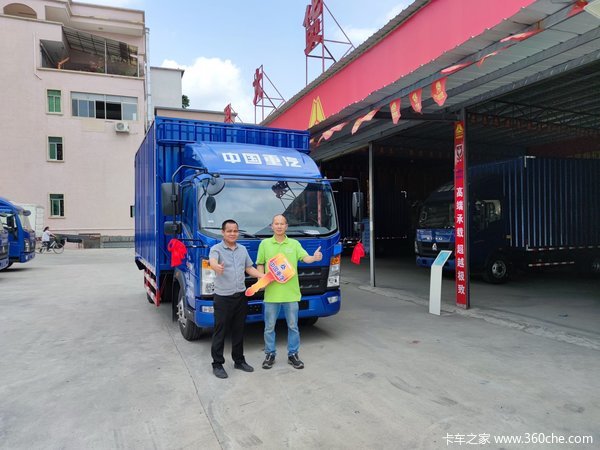 ��ϲ���� ��������ɽ��ӯ�������ϲ������HOWO׷���ػ���