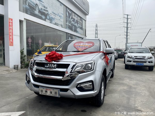 厦门江西五十铃五十铃瑞迈皮卡限时促销中 优惠0.3万