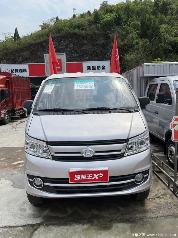 ��Խ��X5�ػ���ǭ�������嶱�������ݻ��ȴ����� �����ߴ�0.4��