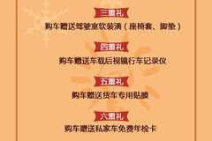 合肥畅运五一新车鉴赏会——湖北大运运隆车系