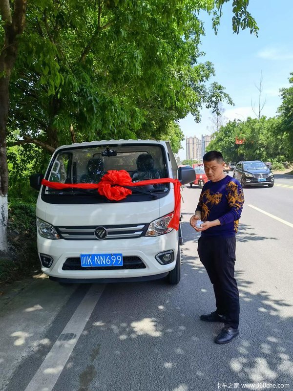 非常感谢，隆帅哥选择了福田小金刚发财车，