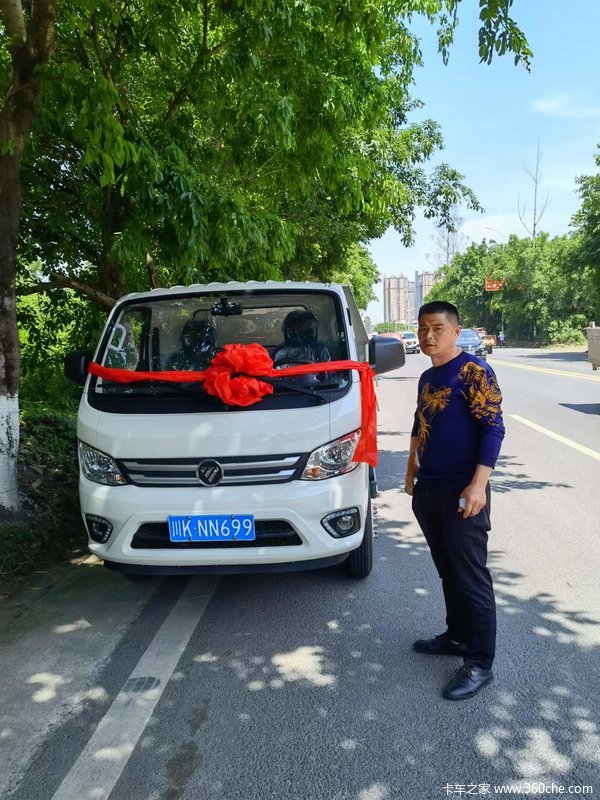 非常感谢，隆帅哥选择了福田小金刚发财车，